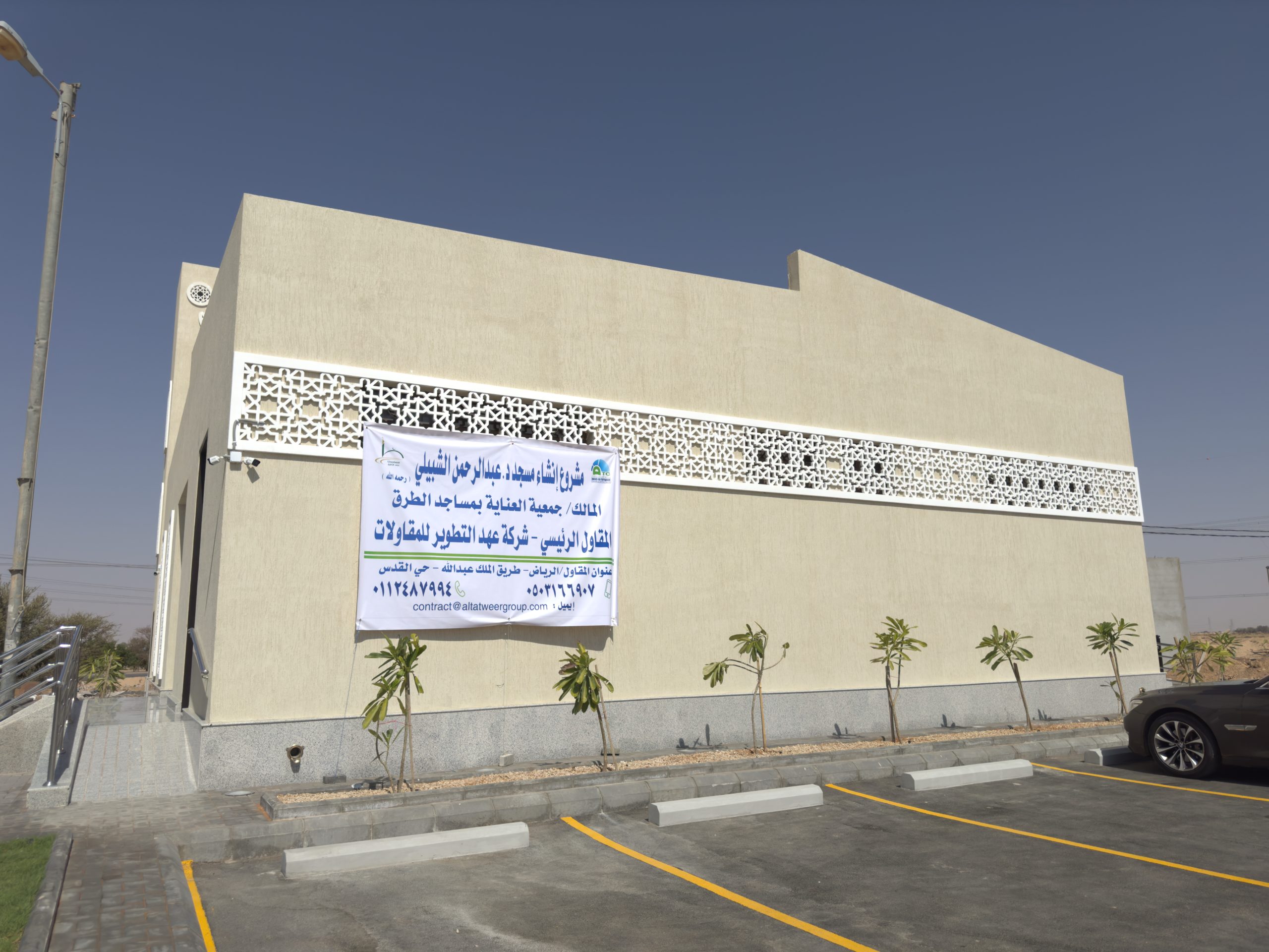 Dr. Mosque Project Abdul Rahman Al-Shubaili at the Fulux gas station